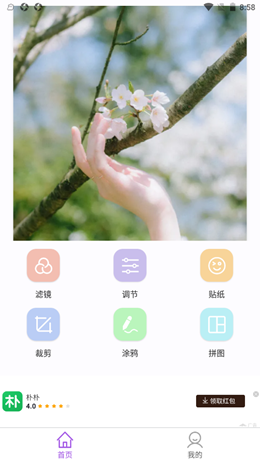 vs調色截圖(3)