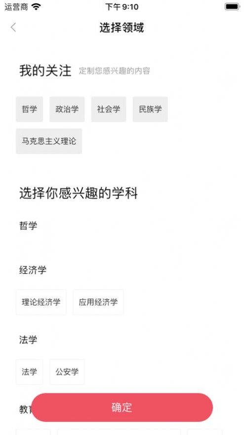 米兔讀書(shū)截圖(1)