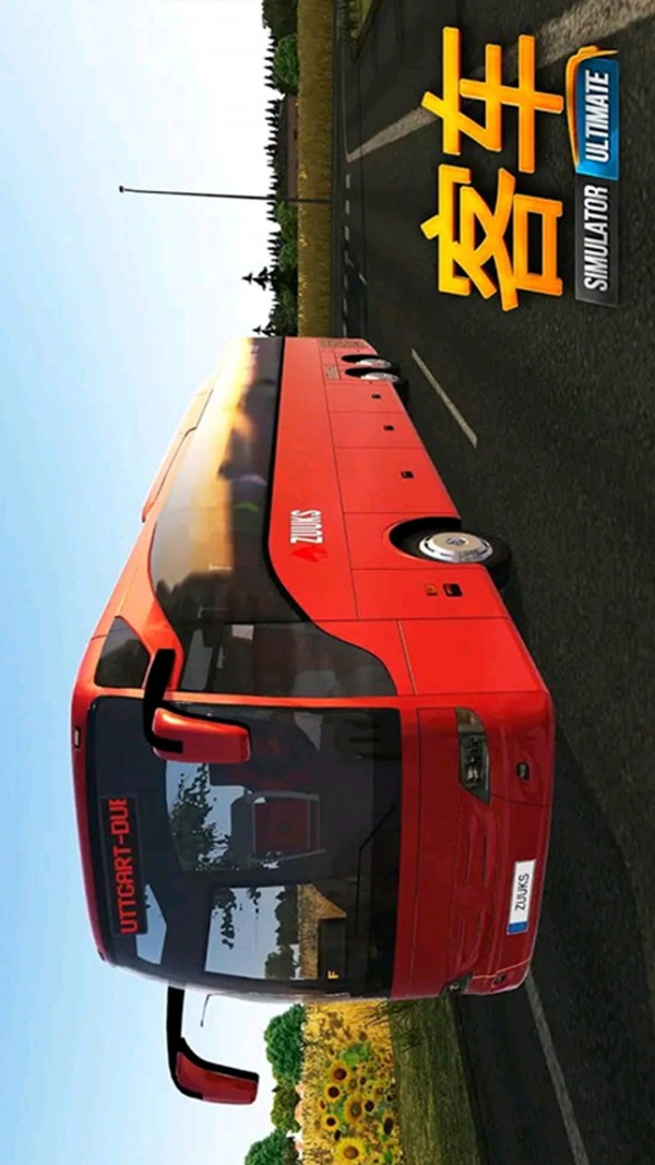 模擬王牌賽車手截圖(1)