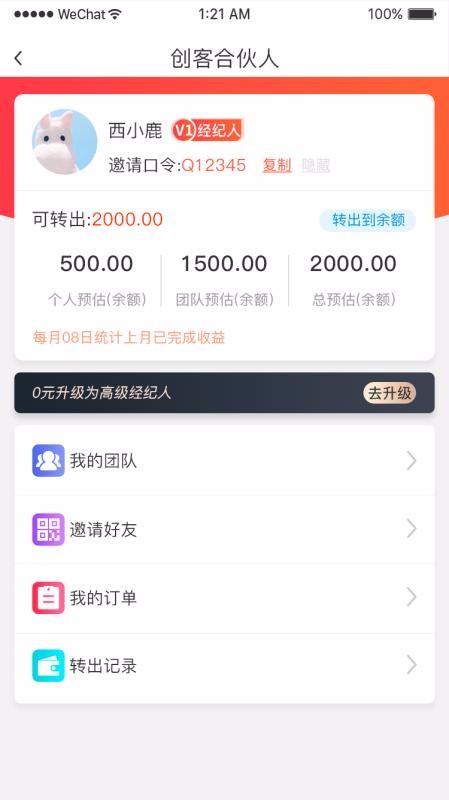 神馳易購(gòu)截圖(2)