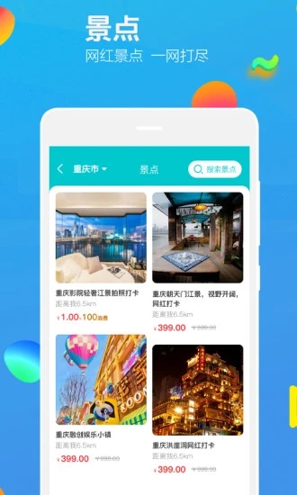 樂(lè)洋洋截圖(2)