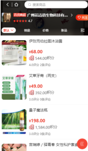 任意E購截圖(4)