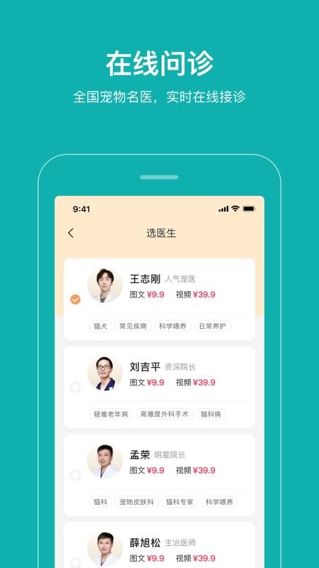?？磹蹖櫧貓D(4)