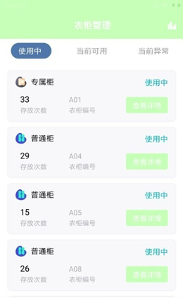 康美門店端截圖(2)