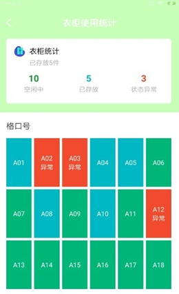 康美門店端截圖(4)