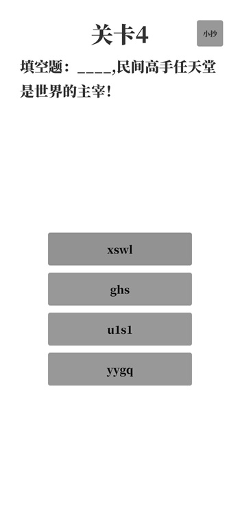 ?？荚嚱貓D(1)