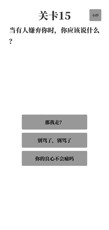 ?？荚嚱貓D(3)