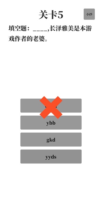 ?？荚嚱貓D(5)