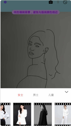 免費(fèi)高級(jí)證件照截圖(2)