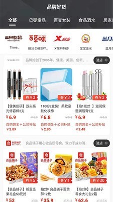 輕尚優(yōu)選截圖(2)