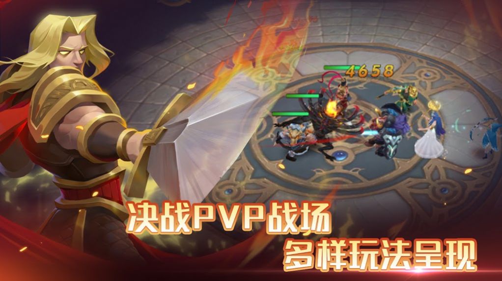 召喚師紛爭截圖(3)