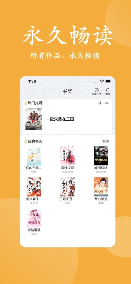 云虎小說截圖(1)