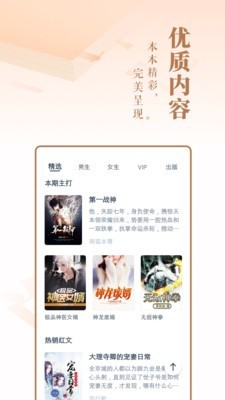 龍馬書(shū)院截圖(4)