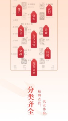 龍馬書(shū)院截圖(2)