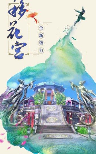 九陰江湖截圖(4)