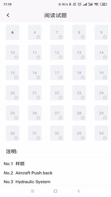航空維修英語(yǔ)截圖(3)