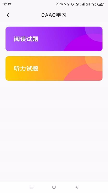 航空維修英語(yǔ)截圖(2)
