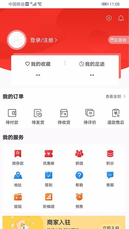 世顏網(wǎng)截圖(2)