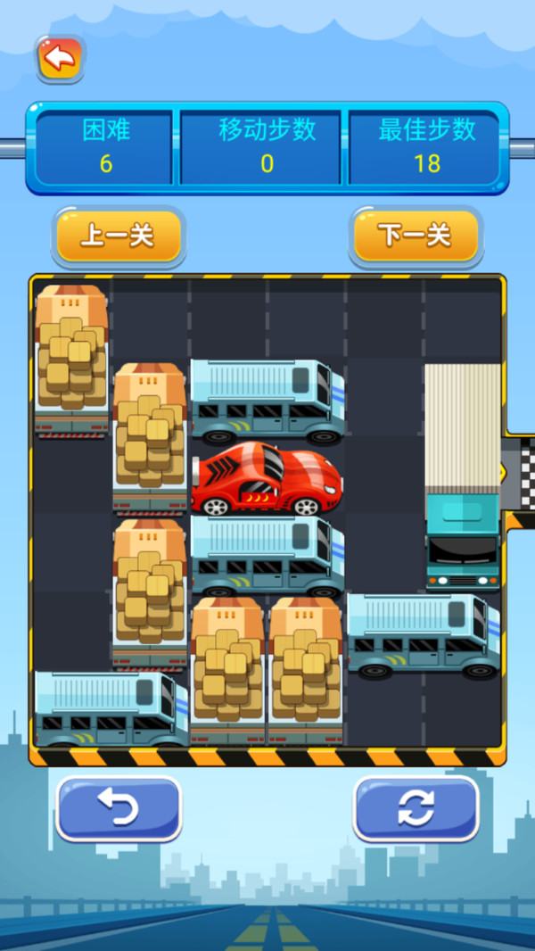 開出停車場截圖(4)