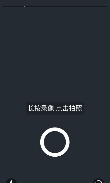 免費(fèi)視頻剪輯神器截圖(4)