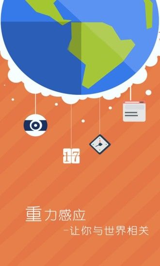 拉風(fēng)壁紙截圖(4)