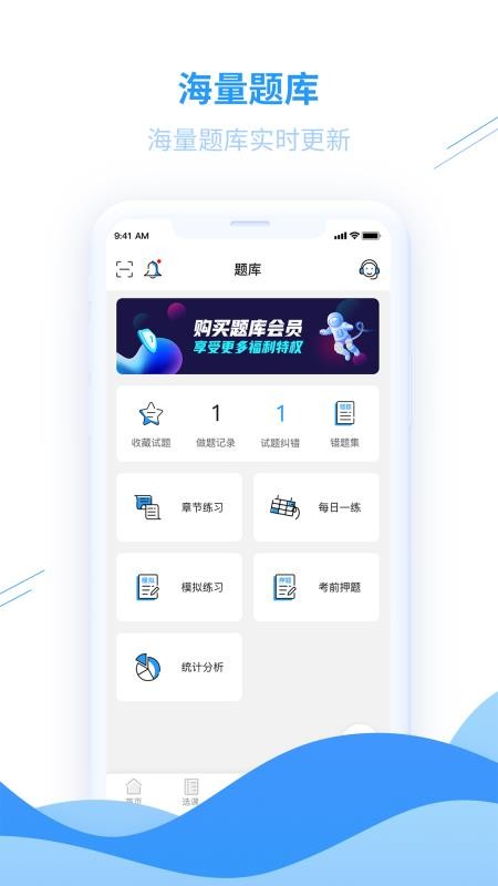 愛(ài)爾信截圖(4)