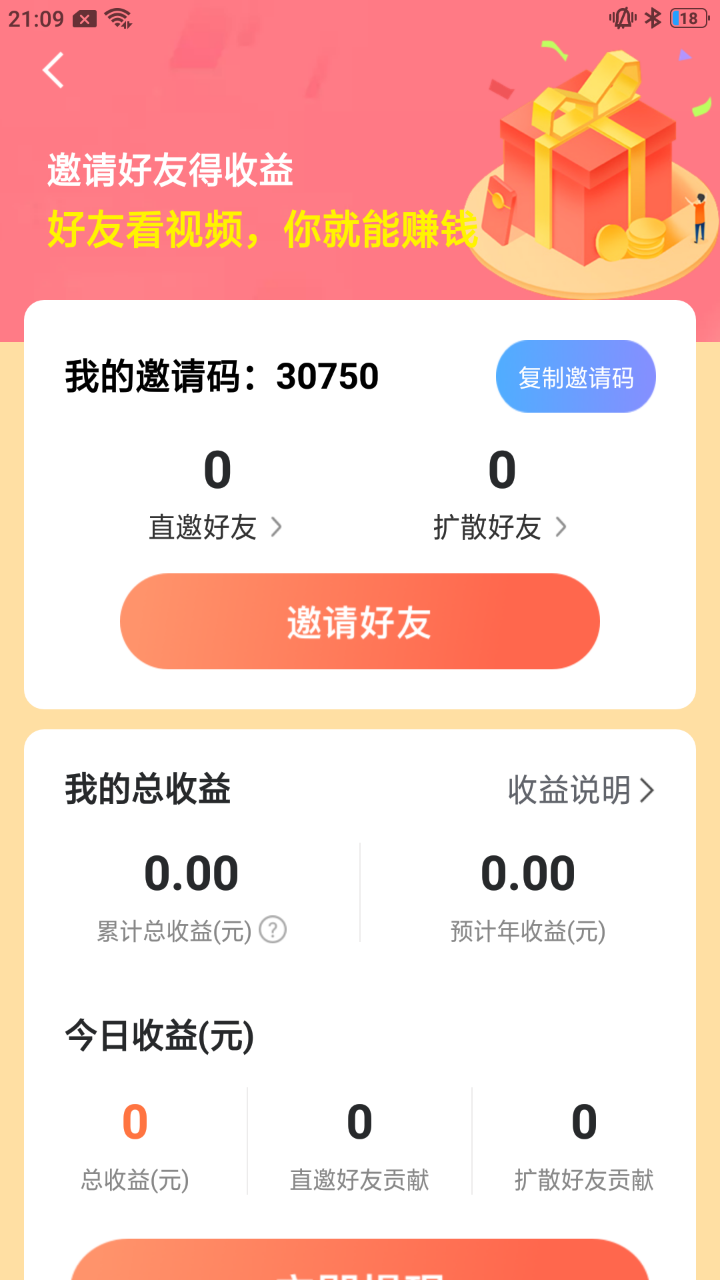 合個花寶寶截圖(2)