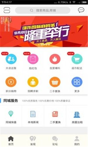 昆明生活網(wǎng)截圖(3)