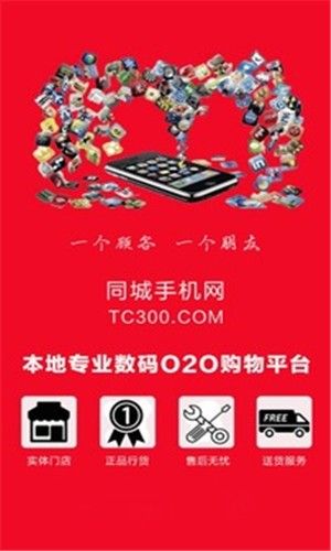 昆明生活網(wǎng)截圖(4)
