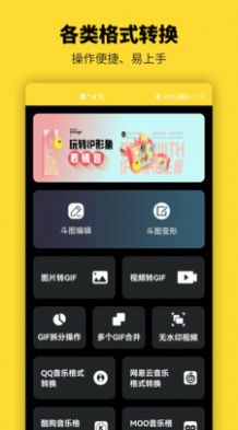 青木表情包制作截圖(4)