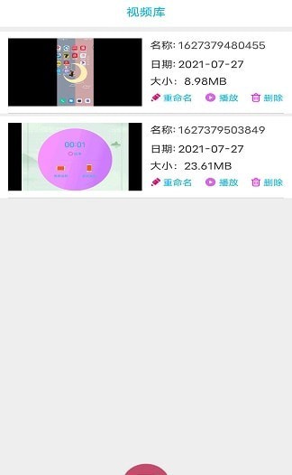 好油快報(bào)截圖(1)
