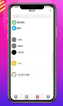 多購(gòu)吧截圖(3)