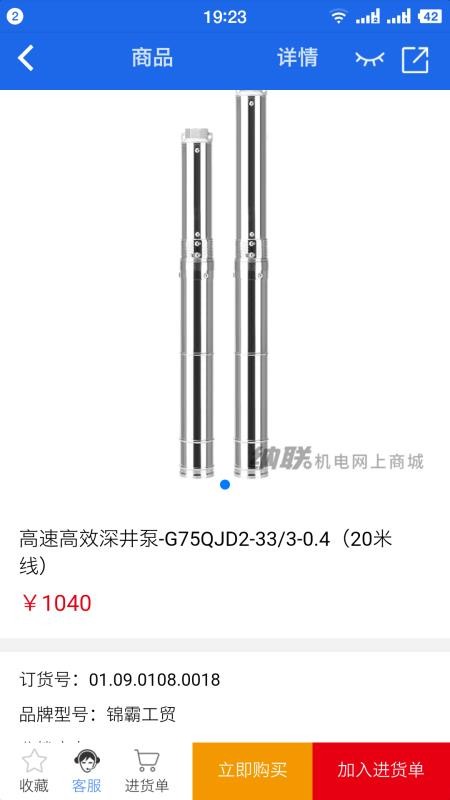 納聯(lián)機(jī)電截圖(3)