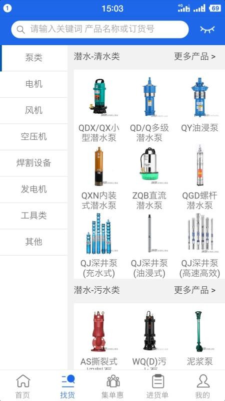 納聯(lián)機(jī)電截圖(4)