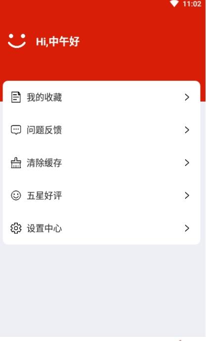 神奇動態(tài)壁紙截圖(4)