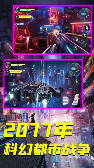 槍戰(zhàn)王者英雄行動截圖(2)