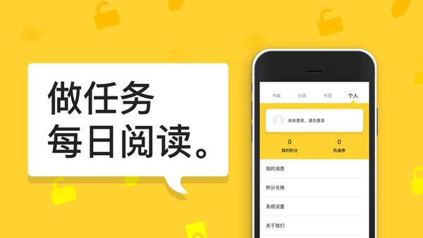 河豚小說(shuō)截圖(4)