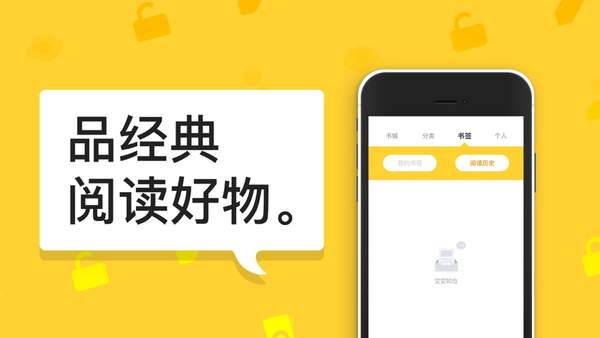 河豚小說(shuō)截圖(2)