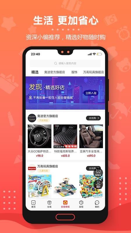 阿拉丁神盒截圖(1)