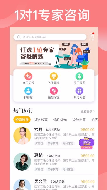 袋鼠想學截圖(1)