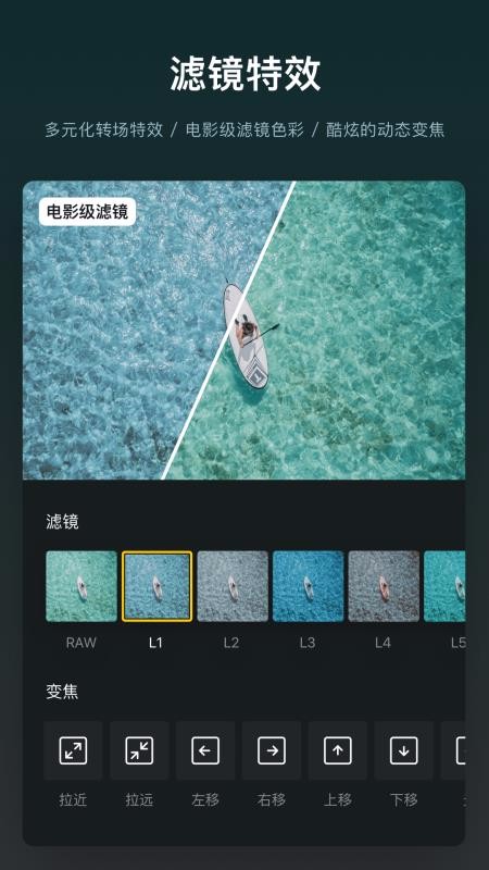 視跡簿截圖(2)