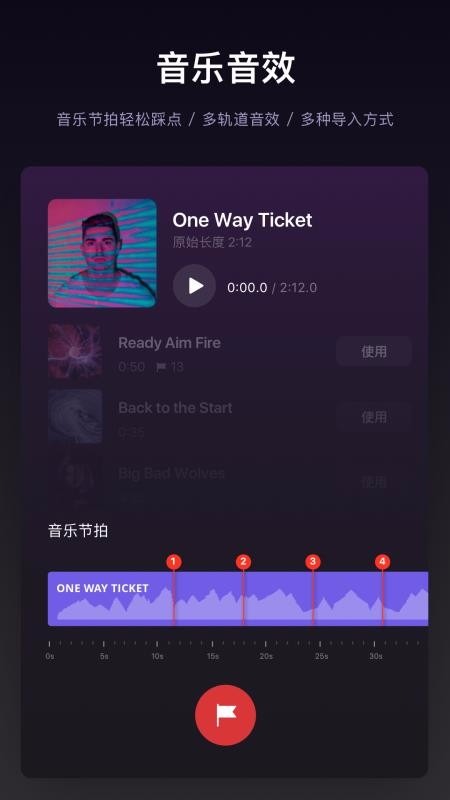 視跡簿截圖(4)