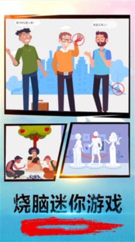 解密大考驗截圖(2)