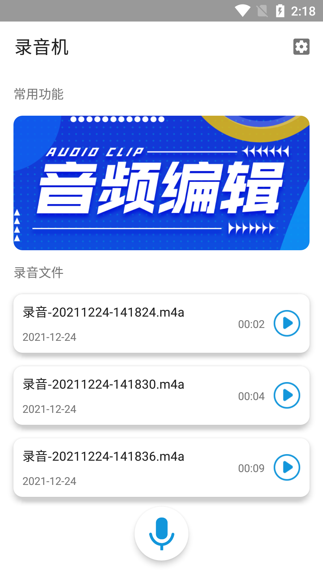 醒tu截圖(4)
