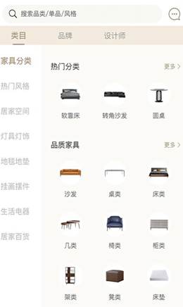 百飾隆截圖(3)