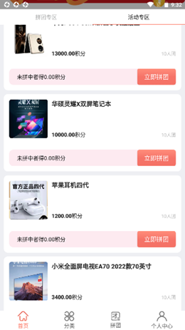 小魚有魚截圖(3)