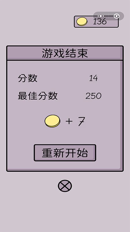 魔性長(zhǎng)頸鹿截圖(4)