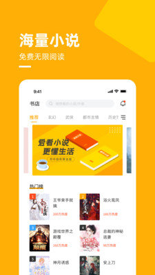 麥子小說(shuō)截圖(1)