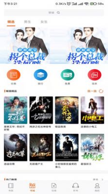 龍門書林截圖(2)
