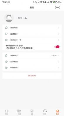 龍門書林截圖(4)